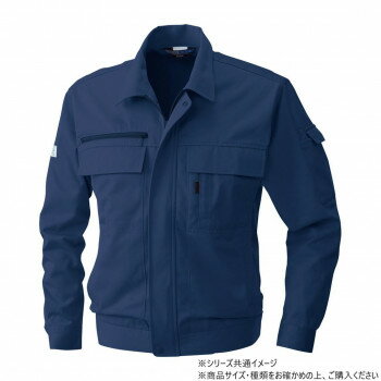 桑和 4221 長袖ブルゾン 4Lサイズ ネイビー(1)