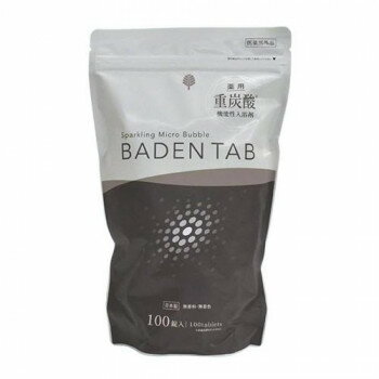 薬用 Baden Tab 100錠(20回分) BT-8760