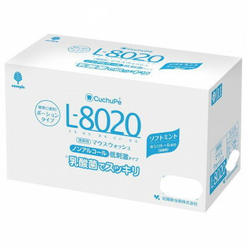 クチュッペ L-8020 ポーションタイプ ソフトミント 12ml×100個入 K-7098