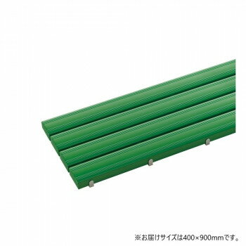 抗菌安全スノコ 完成品 400×900 緑 MR0933111(4)