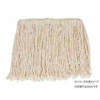 水拭き、乾拭き、ワックス掛け、洗剤塗布に適したモップ糸です。サイズ長さ:約235mm個装サイズ：42.0×13.0×6.3cm重量約260g個装重量：268g素材・材質糸:綿・ポリエステル・レーヨン・他テープ:綿・ポリエステル生産国中国※複数個ご購入の場合、別途送料が発生する場合がございます。※ラッピング・のし未対応です※送り先が北海道・沖縄・離島への配送は、追加送料をご請求となる可能性がございます。　その場合は当店にて注文確認後、別途追加送料のご連絡をさせていただきます。※在庫切れの場合、ご注文をキャンセルとさせて頂く場合がございます。　予めご了承ください。fk094igrjs