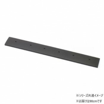 ドライヤー90 90cm CL3705200