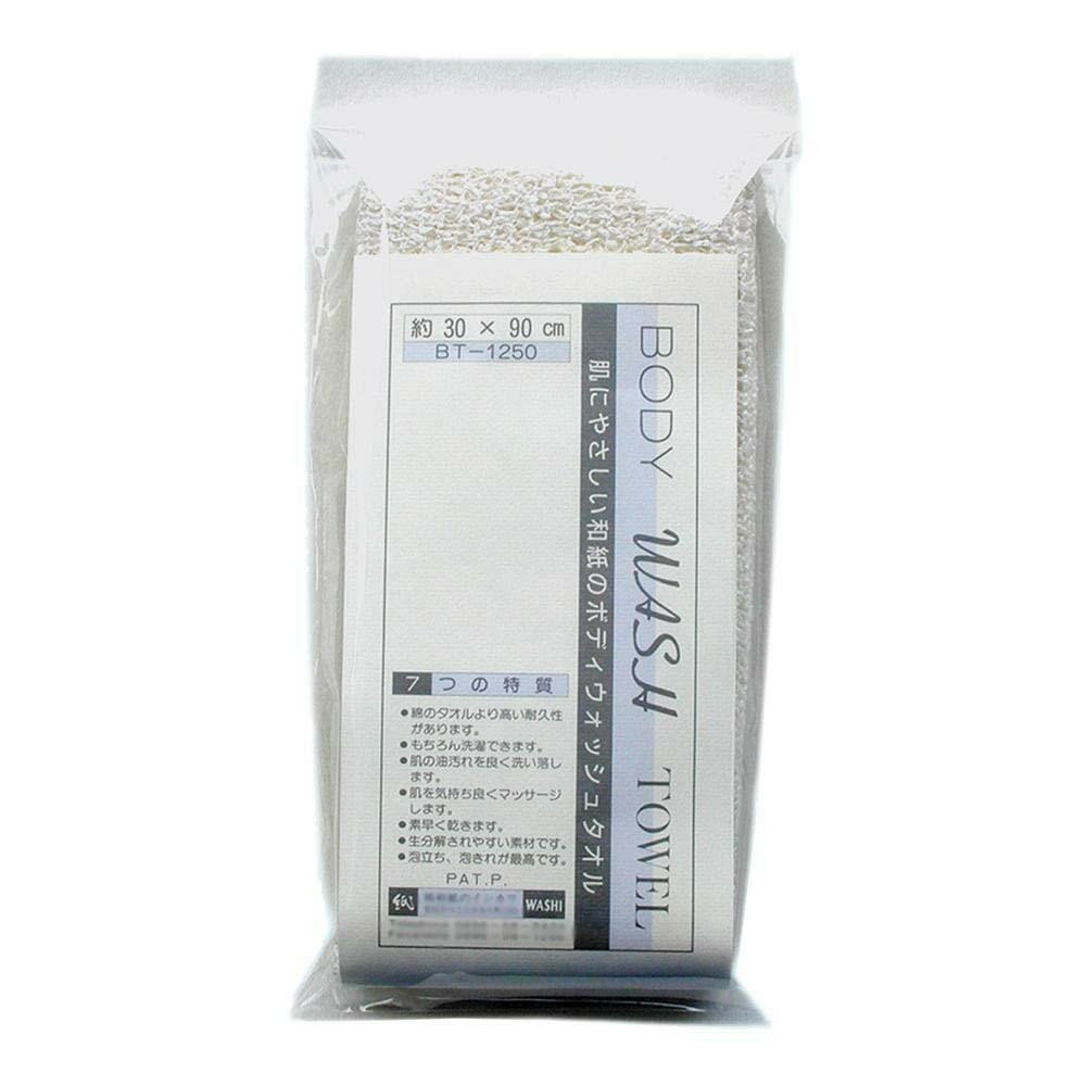 【代引き・同梱不可】 和紙のイシカワ 和紙ボディタオル ハイクオリティタイプ 白 BT-1250