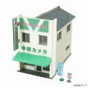 みにちゅあーと カメラ屋 MP03-92
