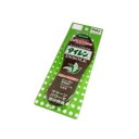 荒川産業 タイレンインソール M(25〜25.5cm)(4)