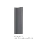 ハイロジック 58373 仕切レール サイドクッション 5m巻 MR-2-5