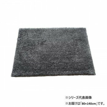 マット トランティス 80X140 カフェBK 717336080140008