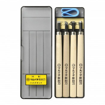 マルイチ彫刻刀　特製刃　長柄　プラケース入　4本組 KL-4