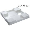 【同梱不可】 三栄水栓 SANEI 洗濯機パン H5410-640