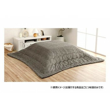 【同梱不可】 こたつ布団 正方形 無地 コーデュロイ調 抗菌防臭 グレー 約205×205cm 1181830130311