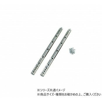 ハイロジック　72957　ミニベアリングタイプ　246mm　1組入