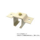 ハイロジック ハンガーレール用 ♯2天井受一連 91827