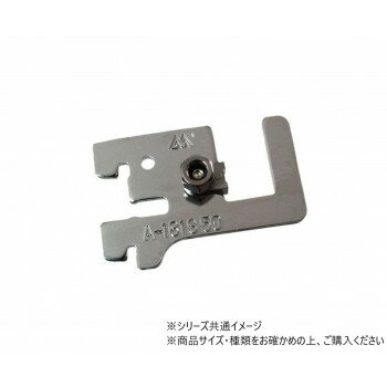 ハイロジック　98523　A-181Sハンガーブラケット　50mm　ロック付　1本入