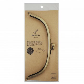 KIYOHARA バッグマイスター 差し込み口金 丸型 カン無し 24cm AG BM05-35
