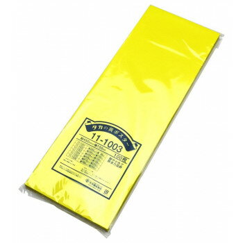 タカ印　黄ポスター 3号 無地　11-1003　100枚