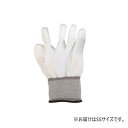 小野商事 エース ウレタン指先コート手袋 ホワイト 10双組 SSサイズ No.1861