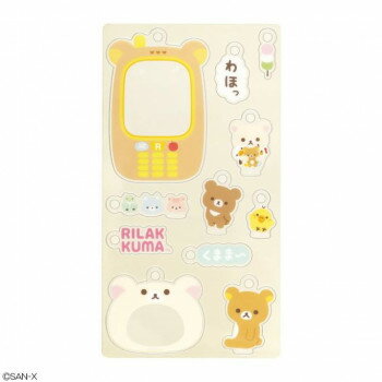 サンエックス San-x リラックマ えらんでコアクリルキーホルダーセット ケータイ AB28402