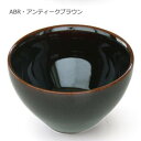 ZEROJAPAN(ゼロジャパン) ティーボウル TC-07 ABR・アンティークブラウン