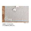洗えるキルトラグ デコール GY 約130×190cm CT折 600009610(3)