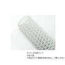 ハイロジック 33078 ホワイト亀甲網 20×16mm×910mm×2m巻
