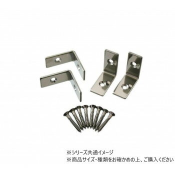 ハイロジック　Q-036　公団用金折　30mm　4枚入　72036