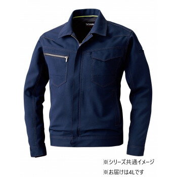 桑和 964 長袖ブルゾン(反射材付き) 4Lサイズ ネイビー(1) SOWA