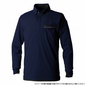 桑和 7335-50 長袖ポロシャツ(胸ポケット付き) 6Lサイズ ネイビー(1)