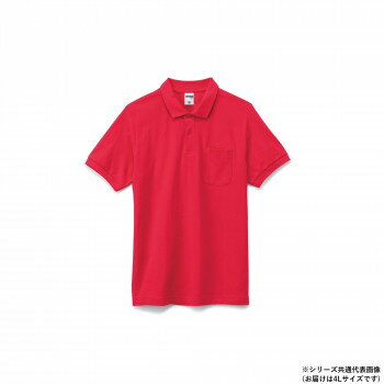 ボンマックス MS3114 ポケット付 CVC鹿の子ドライポロシャツ レッド (3) サイズ:4L LIFEMAX
