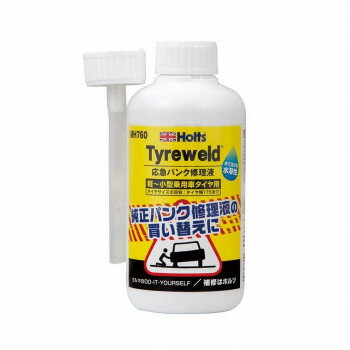 Holts　ホルツ　応急パンク修理液(小)　MH760