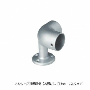 シロクマ　ステンA形コーナーエルボ シルバー ABR-118　35φ