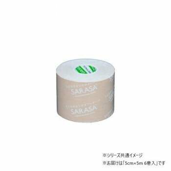 ファロス キネシオロジーテープ 5cm×5m 6巻入 KL500