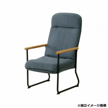 【代引き・同梱不可】 弘益(KOEKI) UTILITY エンケル リクライニングチェア サックスブルー ENKEL1SBL