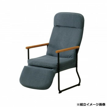 【代引き・同梱不可】 弘益(KOEKI) UTILITY エンケル リクライニングチェア サックスブルー フット付 ENKEL2SBL