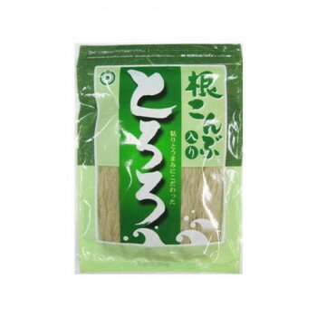 【代引き・同梱不可】 日高食品 根昆布入りとろろ (緑) 55g×20袋セット