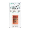 ニット用ミシン針14 厚手のニット地用 37-154