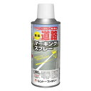 ユニット マーキングスプレー 300ml 白 349-101W