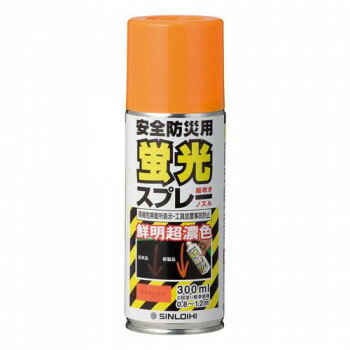 ユニット 蛍光スプレー (蛍光オレンジ) 349-50R