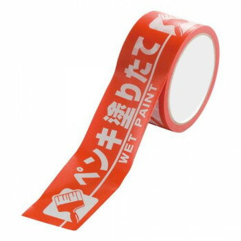 ユニット 標示テープペンキ塗りたて 374-115