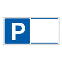 ユニット 駐車場関係標識 P無地 834-29