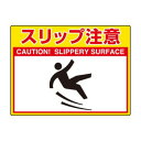 ユニット 路面貼用シートユニロードフィットスリップ 835-58
