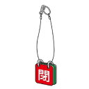 ユニット 両面用表示板 吊り下げロープ付 857-52|詳細画像