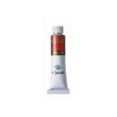 クサカベ ギルド油絵具(G6) 6号 20ml スルバランレッド 752