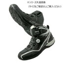 elf エルフ モーターサイクルシューズ S17 ホワイト 26.5cm ELS1701265(4)