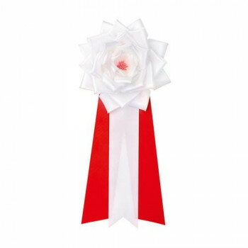 タカ印 記章 リボンバラ 大 白 38-322 8個