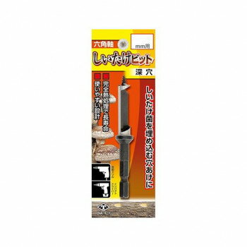 高芝ギムネ製作所 DIA-T 六角軸しいたけビット 9.2mm用 深穴 9.2mm 2135-92