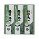 贈り物にピッタリ。茶葉の詰め合わせです。内容量煎茶:60g×2本、抹茶入かりがね:60gサイズ個装サイズ：24×24×3cm重量個装重量：1000g仕様賞味期間：製造日より360日生産国日本メーカーより直送の為運送会社は指定できません※複数個ご購入の場合、別途送料が発生する場合がございます。※ラッピング・のし未対応です※送り先が北海道・沖縄・離島への配送は、追加送料をご請求となる可能性がございます。　その場合は当店にて注文確認後、別途追加送料のご連絡をさせていただきます。※在庫切れの場合、ご注文をキャンセルとさせて頂く場合がございます。　予めご了承ください。原材料名称：煎茶、抹茶入り茎茶【煎茶】緑茶(国産)　【抹茶入り茎茶】緑茶(国産)、抹茶保存方法常温での保存をお願い致します製造（販売）者情報販売者:三盛物産(株)岡山県倉敷市西阿知町新田33-3fk094igrjs