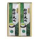 贈り物にピッタリ。茶葉の詰め合わせです。内容量煎茶:60g×2サイズ個装サイズ：23.8×17.2×3.6cm重量個装重量：1000g仕様賞味期間：製造日より360日生産国日本メーカーより直送の為運送会社は指定できません※複数個ご購入の場合、別途送料が発生する場合がございます。※ラッピング・のし未対応です※送り先が北海道・沖縄・離島への配送は、追加送料をご請求となる可能性がございます。　その場合は当店にて注文確認後、別途追加送料のご連絡をさせていただきます。※在庫切れの場合、ご注文をキャンセルとさせて頂く場合がございます。　予めご了承ください。原材料名称：煎茶緑茶(国産)保存方法常温での保存をお願い致します製造（販売）者情報販売者:三盛物産(株)岡山県倉敷市西阿知町新田33-3fk094igrjs