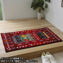 【代引き・同梱不可】 玄関マット ウィルトン織り 約70×120cm レッド 2048979(3)