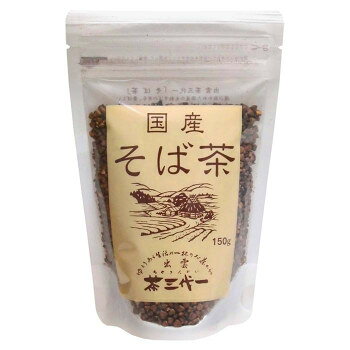 【代引き・同梱不可】 国産　そば茶　150g×6セット