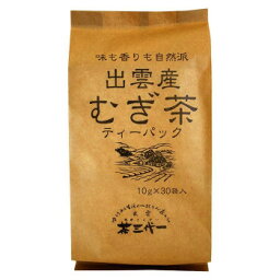 【代引き・同梱不可】 出雲産　麦茶　ティーバッグ(10g×30個入)×10セット